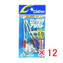 【 まとめ買い ×12個セット 】 「 OWNER オーナー アシストフック JTL-22 ロングジグアシスト #4/0 」 【 楽天 月間MVP & 月間優良...