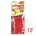 【 まとめ買い ×12個セット 】 「 OWNER オーナー 熱収縮チューブ 赤 2ゴウ 」 【 楽天 月間MVP & 月間優良ショップ ダブル受賞店 】 釣具...