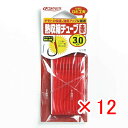 【 まとめ買い ×12個セット 】 「 OWNER オーナー 熱収縮チューブ 赤 3ゴウ 」 【 楽天 月間MVP & 月間優良ショップ ダブル受賞店 】 釣具...