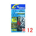 【 まとめ買い ×12個セット 】 「 OWNER オーナー カルティバ JD-22 ジガーライト段差 早掛 3/0号 」 【 楽天 月間MVP & 月間優良シ...