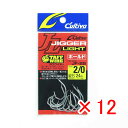 【 まとめ買い ×12個セット 】 「 OWNER オーナー カルティバ ジガーライト ホールド 2/0号 」 【 楽天 月間MVP & 月間優良ショップ ダブ...