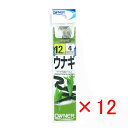 【 まとめ買い ×12個セット 】 「 OWNER オーナーOH ウナギ 12-4 」 【 楽天 月間MVP & 月間優良ショップ ダブル受賞店 】 釣具 釣り...