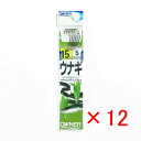 【 まとめ買い ×12個セット 】 「 OWNER オーナー OH ウナギ 15-5 」 【 楽天 月間MVP & 月間優良ショップ ダブル受賞店 】 釣具 釣...