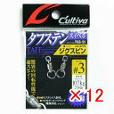 【 まとめ買い ×12個セット 】 「 オーナー OWNER カルティバ ジグスピン TSS-51 3ゴウ 」 【 楽天 月間MVP & 月間優良ショップ ダブ...