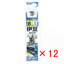 【 まとめ買い ×12個セット 】 「 OWNER オーナー OH 伊豆メジナ 8-2号 」 【 楽天 月間MVP & 月間優良ショップ ダブル受賞店 】 釣具...