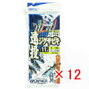 【 まとめ買い ×12個セット 】 「 OWNER オーナー 仕掛ケ 遠投ジグサビキ 11-5号 」 【 楽天 月間MVP & 月間優良ショップ ダブル受賞店 ...