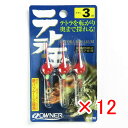 【 まとめ買い ×12個セット 】 「 オーナー OWNER テトラ玉 3号 B-3378 」 【 楽天 月間MVP & 月間優良ショップ ダブル受賞店 】 釣...