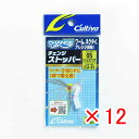 【 まとめ買い ×12個セット 】 「 OWNER オーナー チェンジストッパー #05 ケイムラクリア CU-81 」 【 楽天 月間MVP & 月間優良ショ...