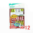 【 まとめ買い ×12個セット 】 「 OWNER オーナー 時短ワカサギ 5本 1.5号 ハリス0.3号 W-3479 」 【 楽天 月間MVP & 月間優良...