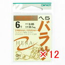 【 まとめ買い ×12個セット 】 「 オーナー OWNER 金 バラサ 6号 」 【 楽天 月間MVP & 月間優良ショップ ダブル受賞店 】 釣具 釣り具 ...