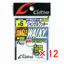 【 まとめ買い ×12個セット 】 「 オーナー OWNER B-77 ジャングルワッキー サイズ6 」 【 楽天 月間MVP & 月間優良ショップ ダブル受賞...