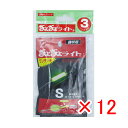 【 まとめ買い ×12個セット 】 「 LUMiCA ぎょぎょライト ワンタッチ エクセレントS 3パック入り 」 【 楽天 月間MVP & 月間優良ショップ ...