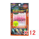 【 まとめ買い ×12個セット 】 「 LUMiCA プニイカ Shock1 ピンクグロー C00112 」 【 楽天 月間MVP & 月間優良ショップ ダブル...