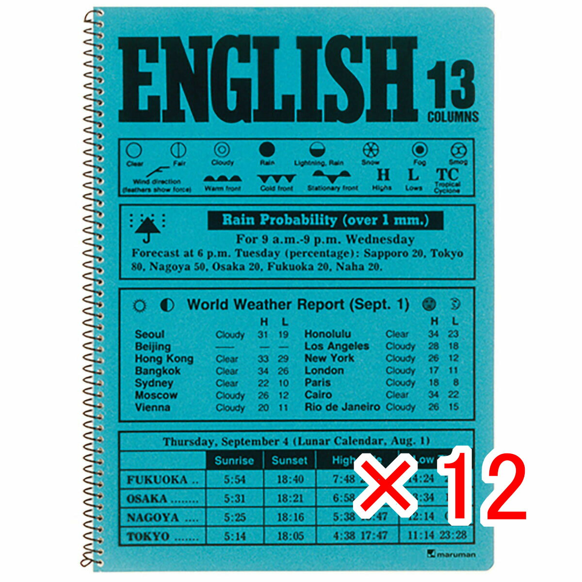 【 まとめ買い ×12個セット 】 「 マルマン ノート イングリッシュノートブック 英習字罫13段 B5 グリーン N524A-03 」 【 楽天 月間MVP & 月間優良ショップ ダブル受賞店 】