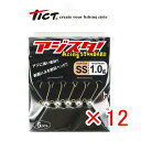 【 まとめ買い ×12個セット 】 「 ジグヘッド TICT ティクト アジスタ! SSサイズ 1.0g 」 【 楽天 月間MVP & 月間優良ショップ ダブル...