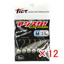 【 まとめ買い ×12個セット 】 「 ジグヘッド TICT ティクト アジスタ! Mサイズ 2.5g 」 【 楽天 月間MVP & 月間優良ショップ ダブル受...