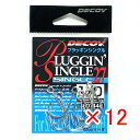 【 まとめ買い ×12個セット 】 「 カツイチ KATSUICHI プラッギンシングル27 #1/0 」 【 楽天 月間MVP & 月間優良ショップ ダブル受...