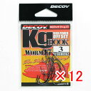 【 まとめ買い ×12個セット 】 「 DECOY デコイ Kg HOOK キロフック ワーム17 #3 」 【 送料無料 】 【 楽天 月間MVP & 月間優良ショップ ダブル受賞店 】 釣具 釣り具 釣り用品