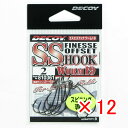 【 まとめ買い ×12個セット 】 「 DECOY デコイ エスエスフック ワーム19 #2 」 【 送料無料 】 【 楽天 月間MVP & 月間優良ショップ ダブル受賞店 】 釣具 釣り具 釣り用品