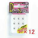 【 まとめ買い ×12個セット 】 「 DECOY デコイ ダウンシンカー コツコツ君 1.8g 1/16oz 」 【 楽天 月間MVP & 月間優良ショップ ...