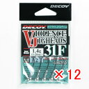 【 まとめ買い ×12個セット 】 「 デコイ バイオレンスジグヘッド VJ-31F #2-1.4g 1/20oz 」 【 楽天 月間MVP & 月間優良ショッ...