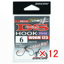 【 まとめ買い ×12個セット 】 「 デコイ ダウンショットフック マスバリ ワーム123 #6 」 【 楽天 月間MVP & 月間優良ショップ ダブル受賞店...