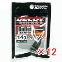 【 まとめ買い ×12個セット 】 「 カツイチ KATSUICHI デコイシンカー バレットタイプ DS-5 14g 」 【 楽天 月間MVP & 月間優良シ...
