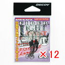 【 まとめ買い ×12個セット 】 「 カツイチ KATSUICHI DJ-92 ファイバーライトアシスト #1/0 」 【 楽天 月間MVP & 月間優良ショ...
