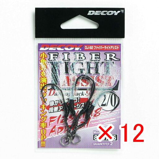 【 まとめ買い ×12個セット 】 「 カツイチ KATSUICHI DECOY DJ-92 ファイバーライトアシスト #2/0 」 【 楽天 月間MVP & 月間優良ショップ ダブル受賞店 】 釣具 釣り具 釣り用品 【 まとめ買い ×12個セット 】 「 カツイチ KATSUICHI DECOY DJ-92 ファイバーライトアシスト #2/0 」 【 楽天 月間MVP & 月間優良ショップ ダブル受賞店 】 釣具 釣り具 釣り用品