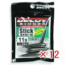 【 まとめ買い ×12個セット 】 「 カツイチ KATSUICHI ライン DS-6 デコイシンカー タイプスティック 11g 」 【 楽天 月間MVP & ...