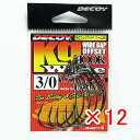 【 まとめ買い ×12個セット 】 「 カツイチ KATSUICHI デコイ キロフックワイド ワーム25 #3/0 」 【 送料無料 】 【 楽天 月間MVP & 月間優良ショップ ダブル受賞店 】 釣具 釣り具 釣り用品