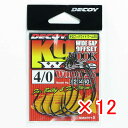 【 まとめ買い ×12個セット 】 「 カツイチ KATSUICHI デコイ キロフックワイド ワーム25 #4/0 」 【 送料無料 】 【 楽天 月間MVP & 月間優良ショップ ダブル受賞店 】 釣具 釣り具 釣り用品