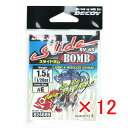 【 まとめ買い ×12個セット 】 「 カツイチ デコイ DECOY スライドボム SV-45 #6-1.5g 」 【 楽天 月間MVP & 月間優良ショップ ...