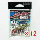【 まとめ買い ×12個セット 】 「 カツイチ デコイ DECOY スライドボム SV-45 #4-2g 」 【 楽天 月間MVP & 月間優良ショップ ダブ...