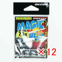 【 まとめ買い ×12個セット 】 「 カツイチ Katsuichi デコイ マジックヘッド #2-2.5g 3/32oz VJ-76 」 【 送料無料 】 【 楽天 月間MVP & 月間優良ショップ ダブル受賞店 】 釣具 釣り具 釣り用品