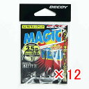 【 まとめ買い ×12個セット 】 「 カツイチ Katsuichi デコイ マジックヘッド #1-2.5g 3/32oz VJ-76 」 【 送料無料 】 【 楽天 月間MVP & 月間優良ショップ ダブル受賞店 】 釣具 釣り具 釣り用品