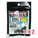 【 まとめ買い ×12個セット 】 「 カツイチ KATSUICHI デコイ シンカー タイプショット #2.5g DS-11 」 【 楽天 月間MVP & 月...