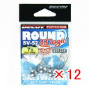 【 まとめ買い ×12個セット 】 「 カツイチ Katsuichi デコイ ラウンドマジック #3-7g 1/4oz SV-52 」 【 楽天 月間MVP &...