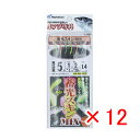 【 まとめ買い ×12個セット 】 「 ハヤブサ Hayabusa 小アジ専科 蓄光スキンMIX 5号 HS402 6本鈎1セット 」 【 楽天 月間MVP &...