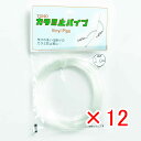 【 まとめ買い ×12個セット 】 「 東邦産業 カラミ止パイプ 1.0mm 透明 」 【 楽天 月間MVP & 月間優良ショップ ダブル受賞店 】 釣具 釣り...