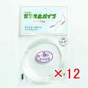 【 まとめ買い ×12個セット 】 「 東邦産業 カラミ止パイプ 0.6mm 超ケイムラ 」 【 楽天 月間MVP & 月間優良ショップ ダブル受賞店 】 釣具...