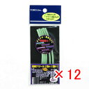 【 まとめ買い ×12個セット 】 「 東邦産業 ムラムラパイフ 超ケイムラ 夜光グリーン 」 【 楽天 月間MVP & 月間優良ショップ ダブル受賞店 】 釣...