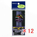 【 まとめ買い ×12個セット 】 「 東邦産業 ムラムラパイフ 超ケイムラ 紫 」 【 楽天 月間MVP & 月間優良ショップ ダブル受賞店 】 釣具 釣り具...