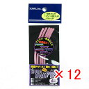 【 まとめ買い ×12個セット 】 「 東邦産業 ムラムラパイフ 超ケイムラ 夜光ピンク 」 【 楽天 月間MVP & 月間優良ショップ ダブル受賞店 】 釣具...