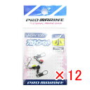 【 まとめ買い ×12個セット 】 「 プロマリン PRO MARINE プロラインペット 小 」 【 楽天 月間MVP & 月間優良ショップ ダブル受賞店 】...