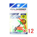 【 まとめ買い ×12個セット 】 「 ウキ釣り プロマリン PRO MARINE ウキカラマン 中 」 【 楽天 月間MVP & 月間優良ショップ ダブル受賞...