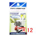 【 まとめ買い ×12個セット 】 「 プロマリン PRO MARINE 仕掛け一発通し S 」 【 楽天 月間MVP & 月間優良ショップ ダブル受賞店 】 ...