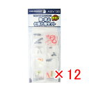 【 まとめ買い ×12個セット 】 「 プロマリン PRO MARINE 磯・波止仕掛小物セット 」 【 楽天 月間MVP & 月間優良ショップ ダブル受賞店 ...