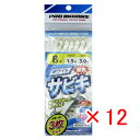 【 まとめ買い ×12個セット 】 「 プロマリン PRO MARINE ホワイト爆釣サビキ 8号 ASA014-8 3枚セット 」 【 楽天 月間MVP & ...