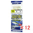 【 まとめ買い ×12個セット 】 「 プロマリン PRO MARINE 胴突サバ皮サビキ 10号 ASE011 」 【 楽天 月間MVP & 月間優良ショップ...